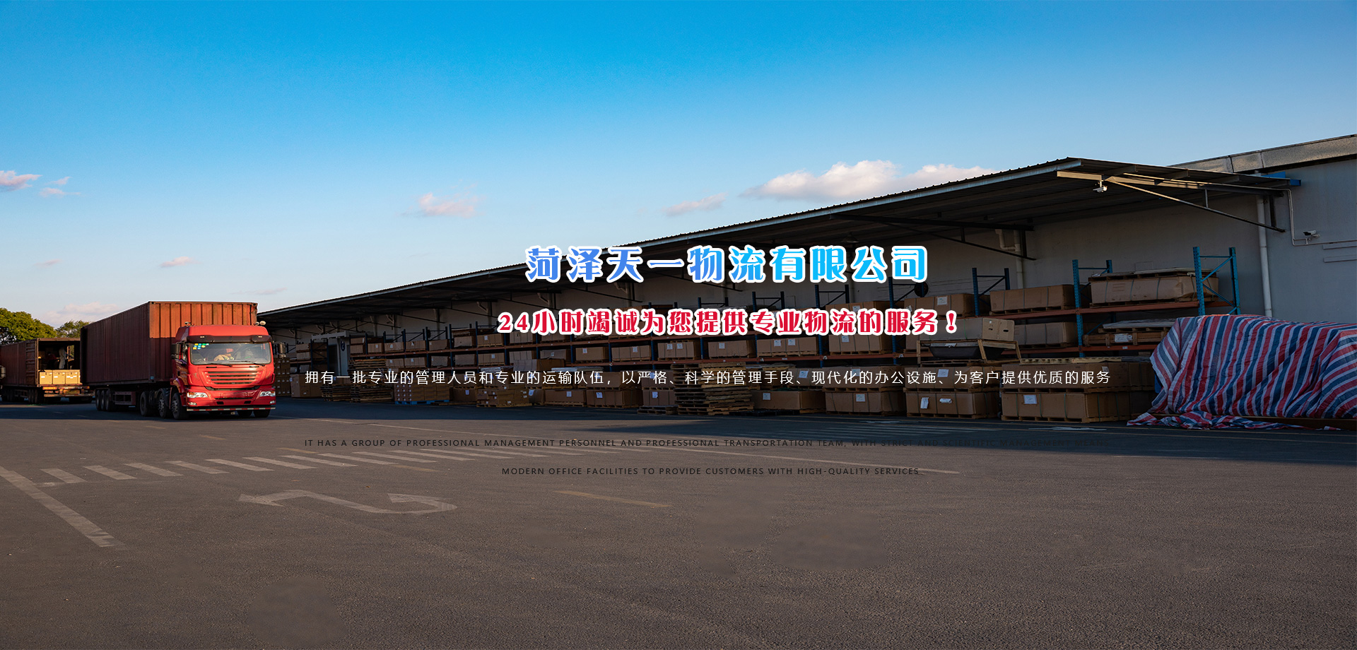 二手東富龍藥用凍干機